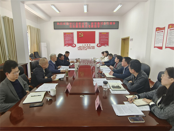 4月10日，望江縣財(cái)政局局長(zhǎng)鄭邦波、新望集團(tuán)董事長(zhǎng)方紅一行赴集團(tuán)調(diào)研，縣政協(xié)副主席、縣財(cái)政局局長(zhǎng)曹胡翠、集團(tuán)洪董、潘總、吳書記、葉總參加座談。.jpg