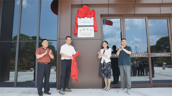 2024年8月15日，徽投集團(tuán)與合肥大學(xué)校領(lǐng)導(dǎo)舉行合肥大學(xué)人才實(shí)訓(xùn)基地和合肥大學(xué)城市建設(shè)與交通學(xué)院創(chuàng)新研究基地揭牌儀式?；胀都瘓F(tuán)副書記吳維主持儀式，合肥大學(xué)副校長陳秀、合肥大學(xué)城建學(xué)院院長華建兵、歙縣政府副縣長程衍生、徽投集團(tuán)黨委書記、董事長洪筱明共同為合肥大學(xué)人才實(shí)訓(xùn)基地和合肥大學(xué)城市建設(shè)與交通學(xué)院創(chuàng)新研究基地揭牌。.jpg