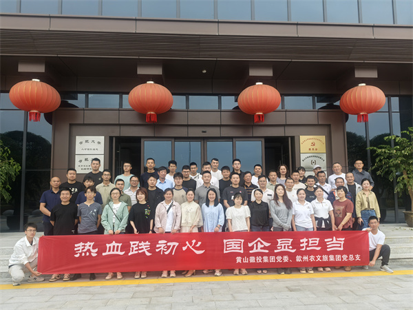 9月24日上午，在集團(tuán)大樓開(kāi)展“熱血踐初心·國(guó)企顯擔(dān)當(dāng)”義務(wù)獻(xiàn)血主題活動(dòng)。.jpg