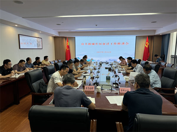 5月22日，王奇勇縣長(zhǎng)主持召開(kāi)富豐新城片區(qū)征遷工作推進(jìn)會(huì).jpg
