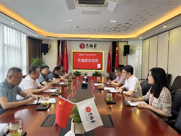 9月2日，汪凱書記帶隊赴杭州招商，洪董，余總陪同考察藝福堂1.jpg