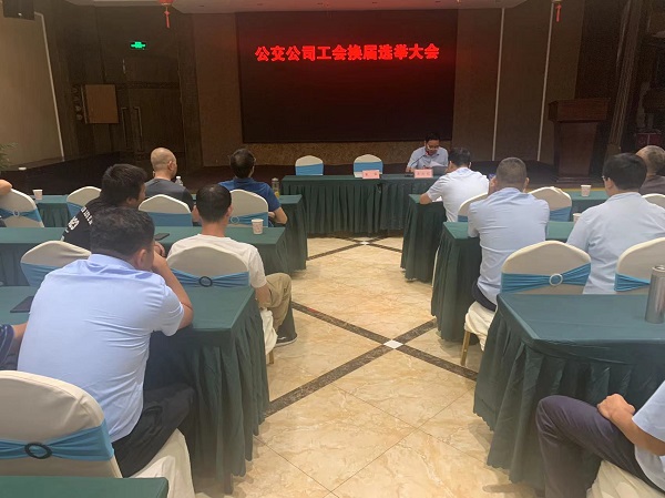 1696814385352713.jpg 23.9.28工會(huì)換屆選舉.jpg