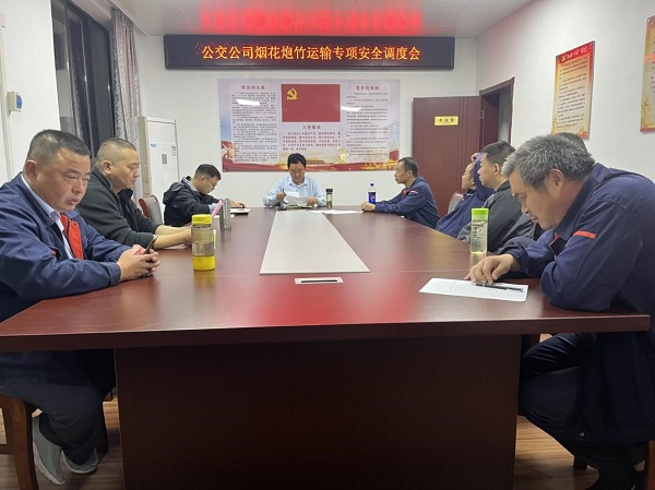 23.11.7聯(lián)動合作保障安全運(yùn)輸.jpg