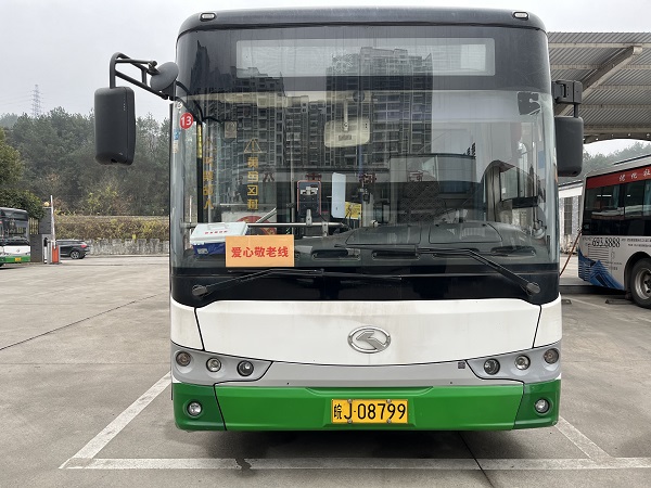 1701824009857968.jpg 23.12.4敬老線開(kāi)展運(yùn)營(yíng).jpg