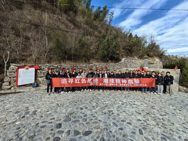 1702548030909616.jpg “追尋紅色足跡、康續(xù)精神血脈”活動(dòng).jpg